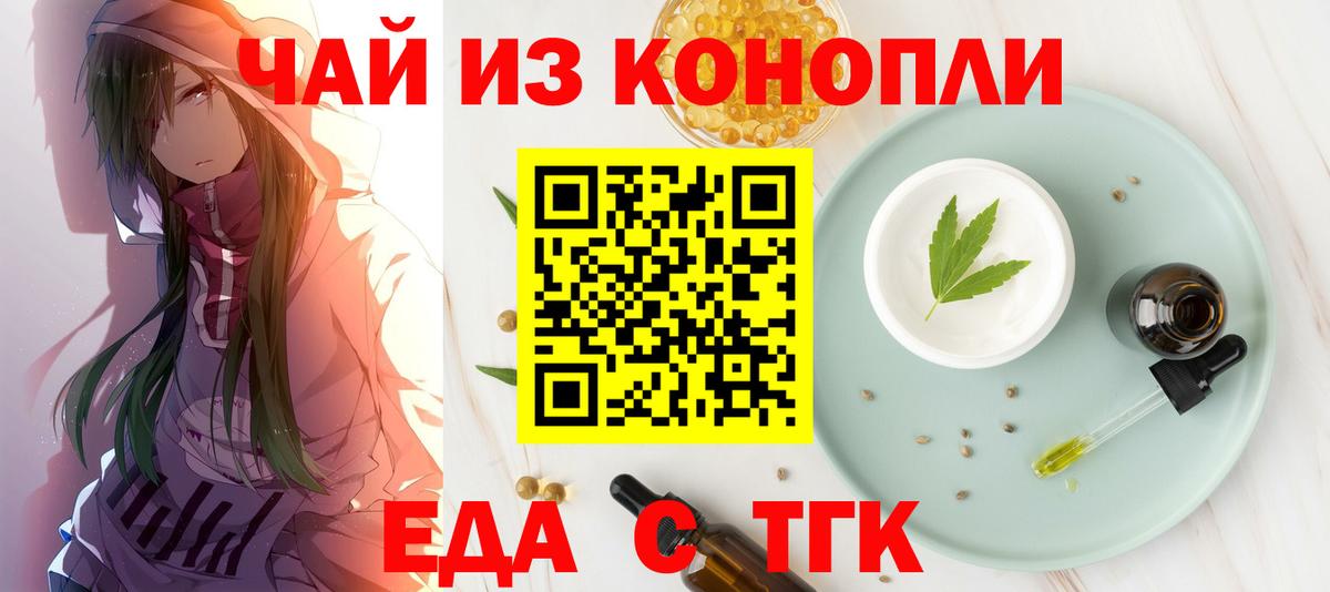 Canna-Cookies марихуана  Вход с VPN  Чернушка 