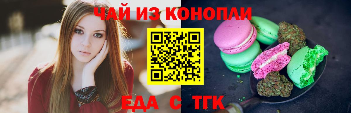 Чернушка  КОКАИН  ГАШ  Меф МЯУ МЯУ кристаллы  Вход с VPN  ГАШ 
