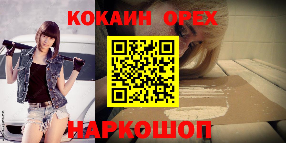 Чернушка  КОКАИН Columbia  что такое   Вход с VPN 