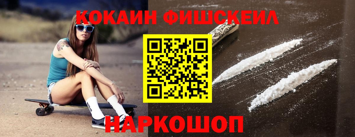 Бошки Шишки Чернушка