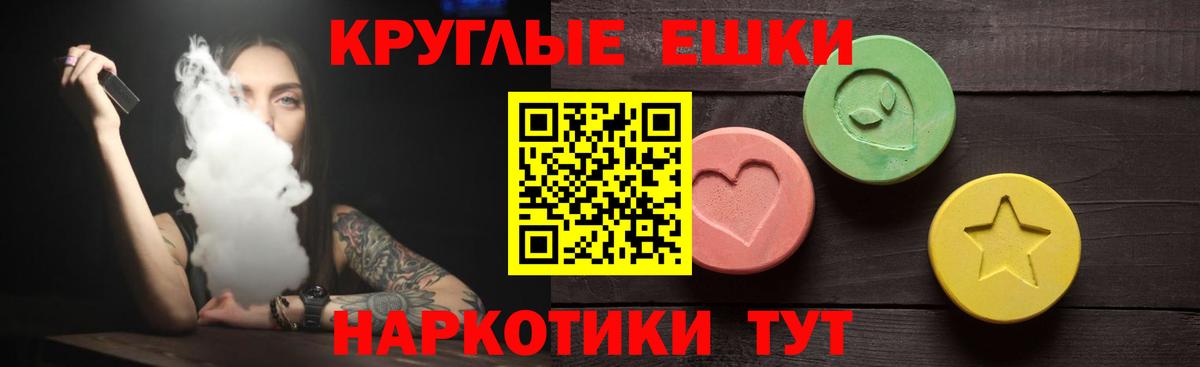 Чернушка  Ecstasy 99%  ЭКСТАЗИ  Ecstasy 280мг  Вход с VPN 