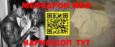 ALPHA PVP Будённовск