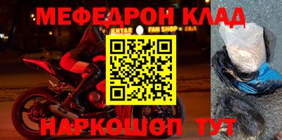 ALPHA PVP Бузулук