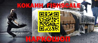 ALPHA PVP Будённовск