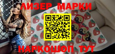 ALPHA PVP Бузулук