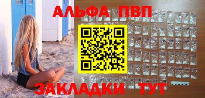 трава Бугуруслан