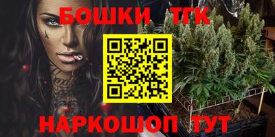 трава Бугуруслан