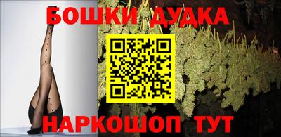 трава Бугуруслан