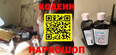 ALPHA PVP Будённовск