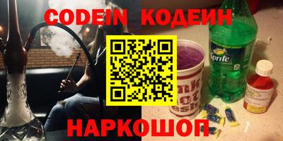 трава Бугуруслан