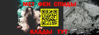 ALPHA PVP Будённовск