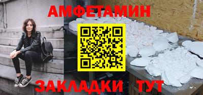 трава Бугуруслан
