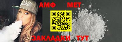 ALPHA PVP Будённовск