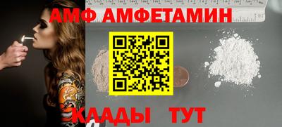 трава Бугуруслан