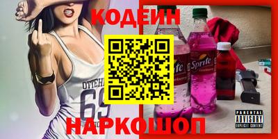 синтетический гашиш Кинель