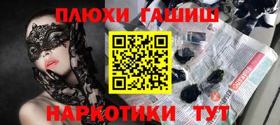 трава Бугуруслан