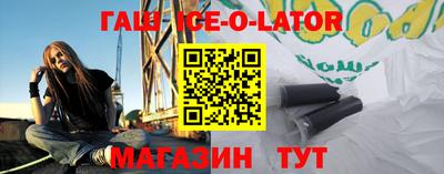 трава Бугуруслан