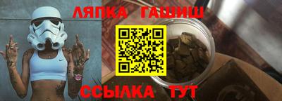 трава Бугуруслан