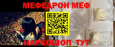 трава Бугуруслан
