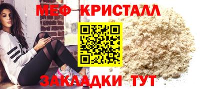 ALPHA PVP Бузулук