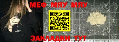 трава Бугуруслан