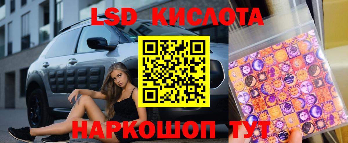 hydra сайт  LSD-25 экстази ecstasy  Чернушка  Вход с VPN  LSD-25 экстази кислота 