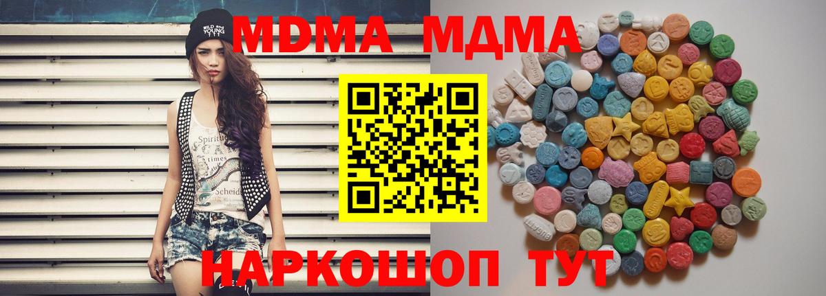 Чернушка  MDMA VHQ  Вход с VPN 