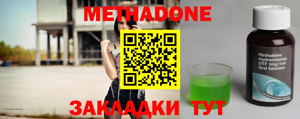 Чернушка  кракен как войти  Вход с VPN  Метадон VHQ  Метадон кристалл 