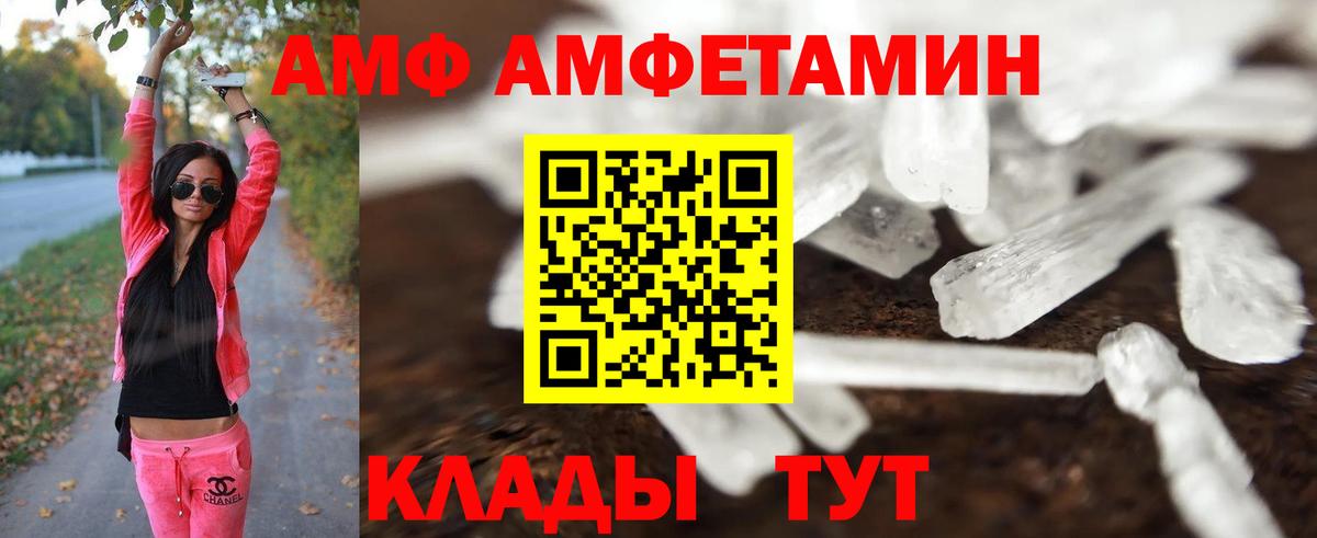 Метамфетамин Methamphetamine  Метамфетамин Methamphetamine  Метамфетамин  Вход с VPN  Чернушка 